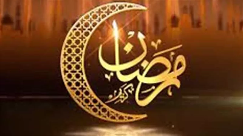 إجازات رمضان 2025.. هل يتضمن الشهر عطلات رسمية؟