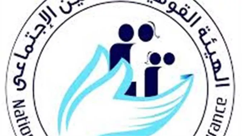  الخطوات وشروط التقديم.. كيف تحصل على المعاش الاستثنائي؟