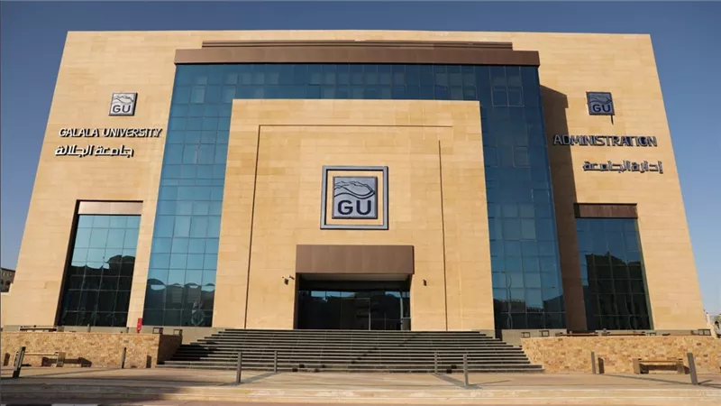 جامعة الجلالة تستضيف مؤتمر دولي حول 