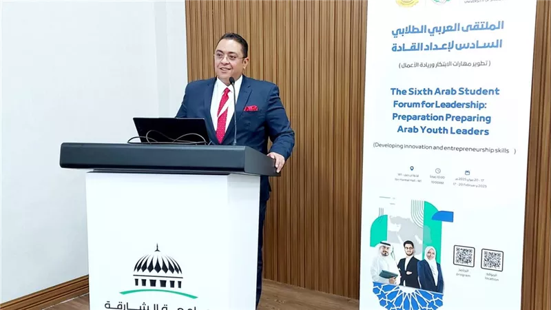 برنامج إعداد قادة الشباب العربي يطرح رؤى جديدة حول القيادة وريادة الأعمال.. تفاصيل
