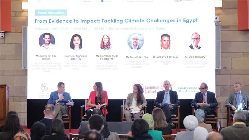 الجامعة الأمريكية بالقاهرة تُطلق مركزًا للسياسات البيئية للتصدي للتحديات المناخية في مصر