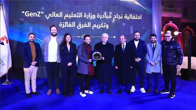 وزير التعليم العالي يشهد حفل تكريم الفرق الفائزة في برنامج 