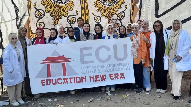 الجامعة المصرية الصينية تشارك في قافلة 