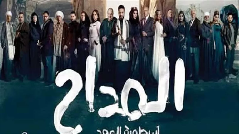 صابر يواجه بنات إبليس.. موعد عرض الحلقة الأولى من المداح أسطورة العهد