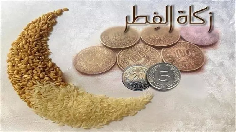 تعرف على قيمة زكاة الفطر 2025 وأفضل وقت لإخراجها 