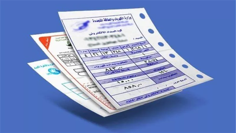  احذر.. جهاز في البيت قد يرفع فاتورة الكهرباء إلى 1000 جنيه 