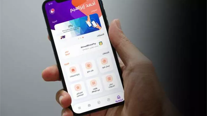 حقيقة فرض رسوم تحويل على المعاملات المالية لـ تطبيق انستاباي 2025