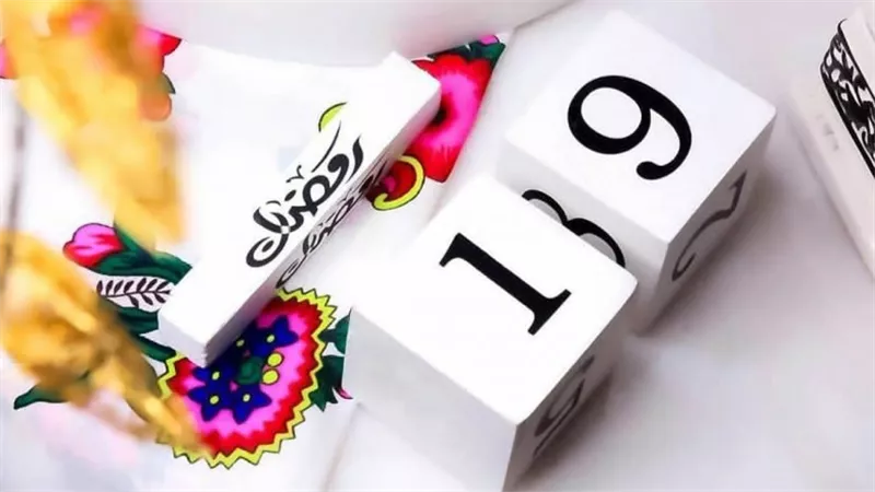 ردد هذه الأدعية الآن.. دعاء اليوم التاسع عشر من رمضان 2025