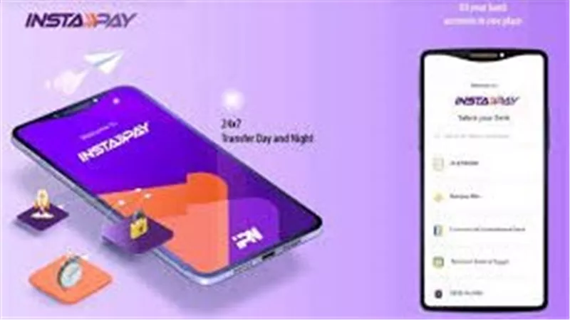  حقيقة فرض رسوم على تحويلات إنستا باي 