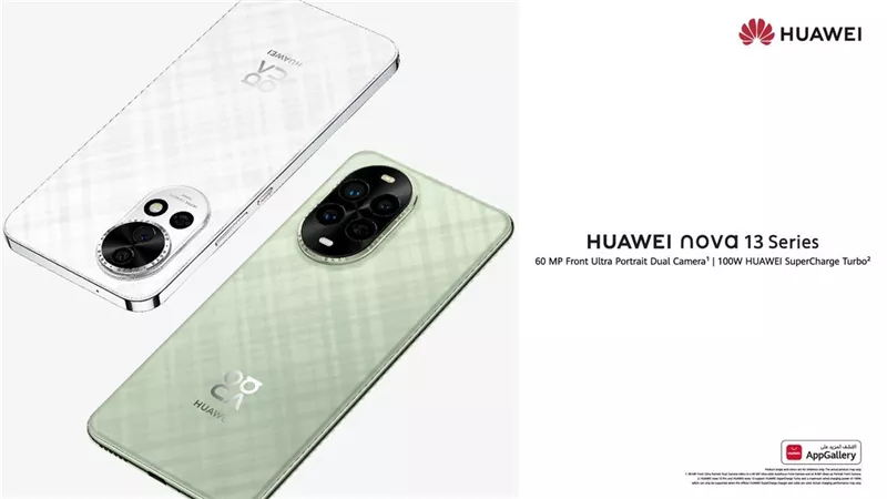 سلسلة HUAWEI nova 13 تصل مصر مع تصميم مميز وكاميرا سيلفي قادرة على التقاط اللحظات الرائعة