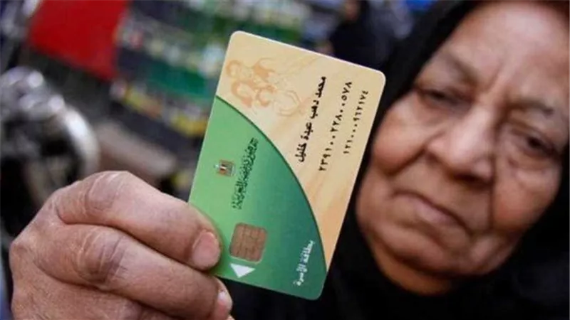  250 جنيها.. كل ما تريد معرفته عن منحة الدعم الإضافي على بطاقات التموين 