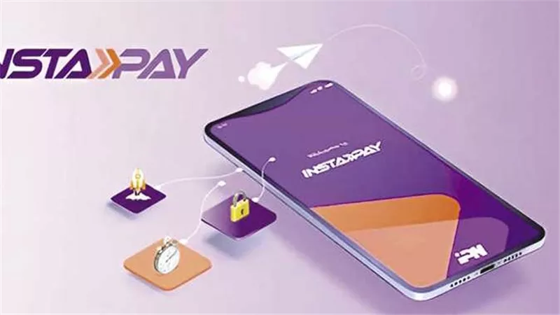المركزي يكشف أسباب تطبيق رسوم على إنستاباي لتحويل الأموال عبر الموبايل لأول مرة