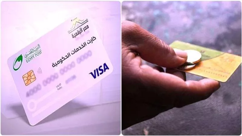 شوف إنت منهم ولا لأ.. من هم الحاصلون على الكارت الموحد بديل بطاقة التموين؟