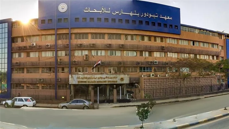 معهد تيودور بلهارس يطلق سلسلة إنفوجرافات 