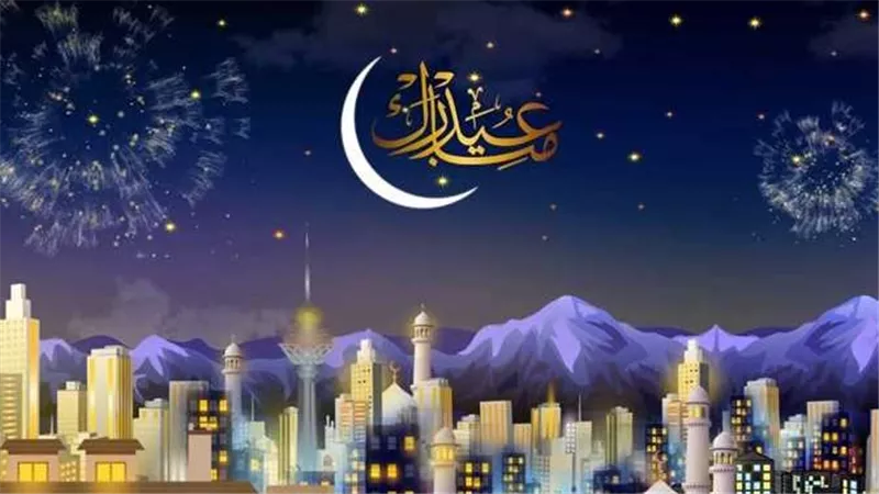 تهنئة عيد الفطر 2025.. أجمل عبارات ورسائل التهنئة وموعد الإجازة في مصر