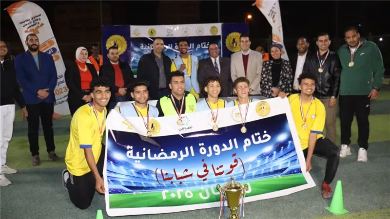 معهد إعداد القادة يختتم الدورة الرمضانية لطلاب وحدات التضامن بالجامعات المصرية