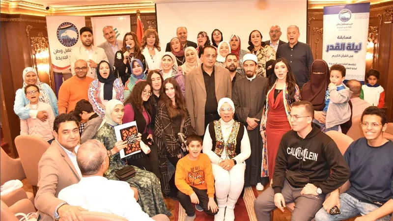 حزب مستقبل وطن أمانة مصر الجديدة ينظم احتفالية تكريم حفظة القرآن الكريم في ليلة القدر