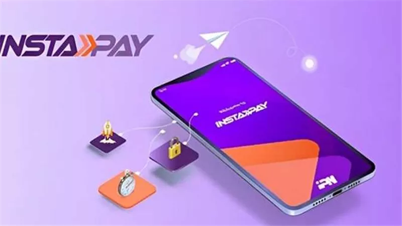 كيف ستؤثر على معاملاتك؟..كل ما تريد معرفته عن رسوم تحويلات إنستاباي 