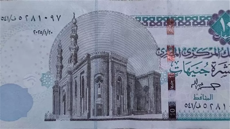 بعد انتشارها بتاريخ إصدار حديث.. حقيقة عودة الـ10 جنيهات الورقية من جديد بدلًا من البلاستيكية