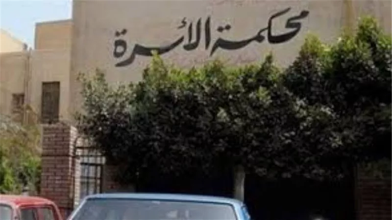 بسبب الحرمان..زوجة تطلب الخلع في محكمة الأسرة