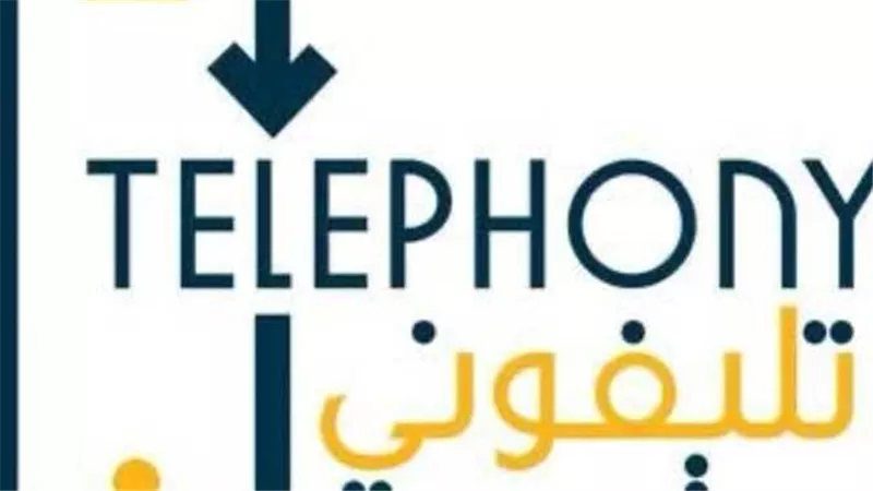 استعلم الآن عن الرسوم الجمركية للهواتف.. كيفية تسجيل الموبايل على تطبيق تليفوني؟