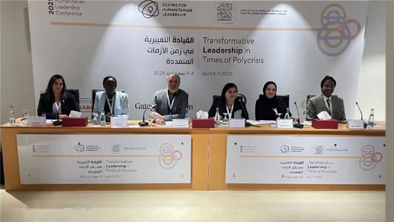 بلان إنترناشيونال ايجيبت تشارك في مؤتمر القيادة الإنسانية 2025 بالدوحة.. تفاصيل