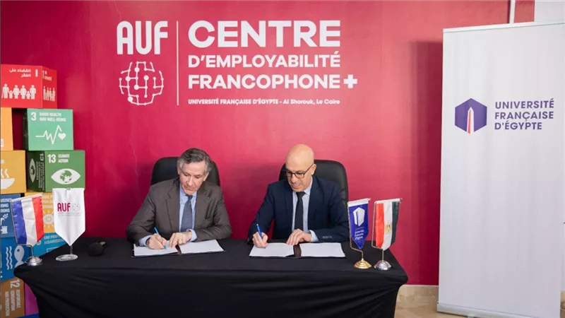 الجامعة الأهلية الفرنسية في مصر تفتتح مركز التوظيف الفرنكوفوني + CEF