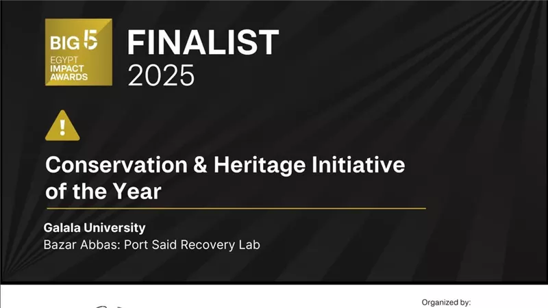 جامعة الجلالة ضمن القائمة النهائية لجوائز Big 5 Construct Egypt Impact Awards 