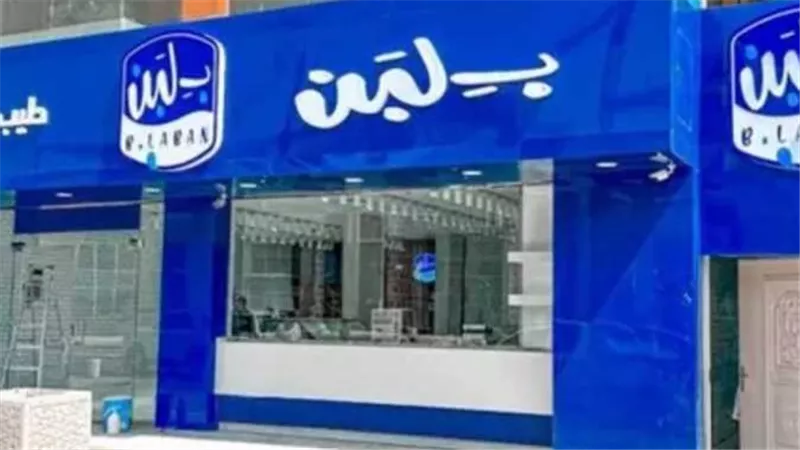4 شروط لعودة محلات بلبن.. تطور جديد في أزمة محلات الحلويات