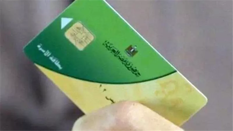 بعد قرار مدها رسميًا.. آخر موعد لصرف زيادة التموين الجديدة 2025