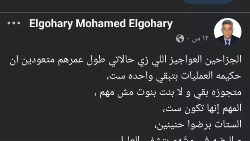 الأزمة اشتعلت.. حكاية بوست لجراح شهير أهان الممرضات | شاهد