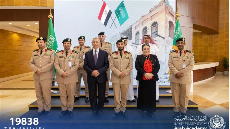 الأكاديمية العربية وحرس الحدود السعودي يوقعان اتفاقية تعاون مشترك