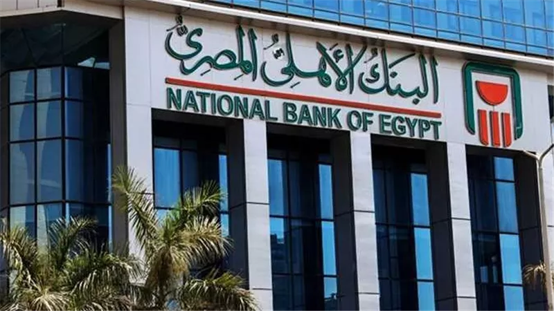 شهادات البنك الأهلي ومصر 2025.. كم أصبحت «العوائد الجديدة» بعد قرارات البنوك رسميًا؟