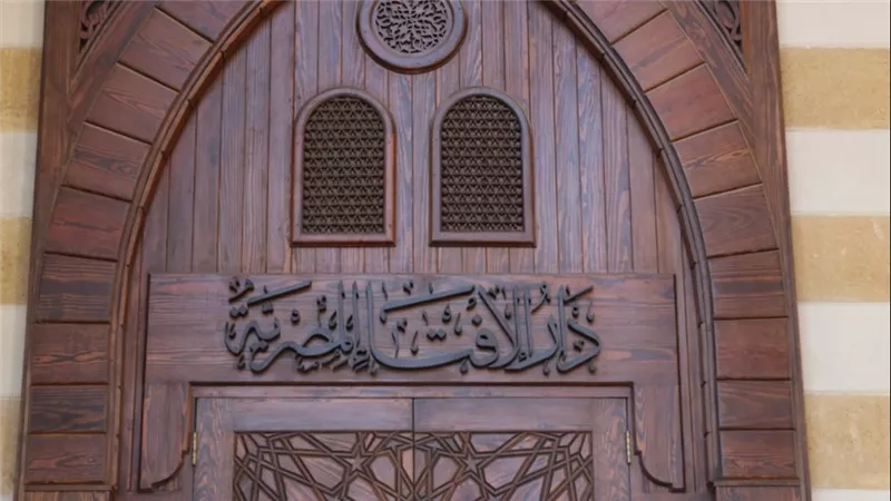  بعد فتوى الهلالي.. هل الحجاب قاصر على الصلاة فقط؟ دار الإفتاء تحسم الجدل | فيديو