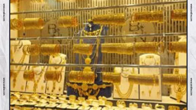 سعر الذهب اليوم الجمعة 25-4-2025 ارتفاع جديد