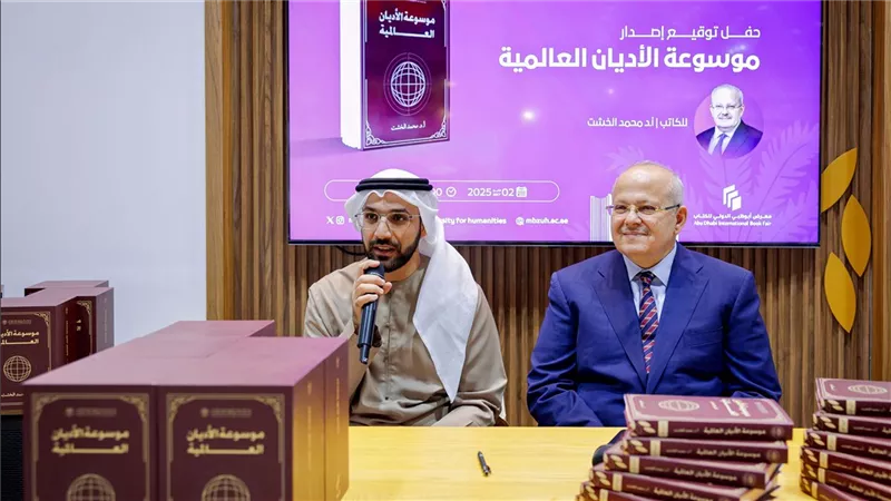  الخشت يوقع كتابه 