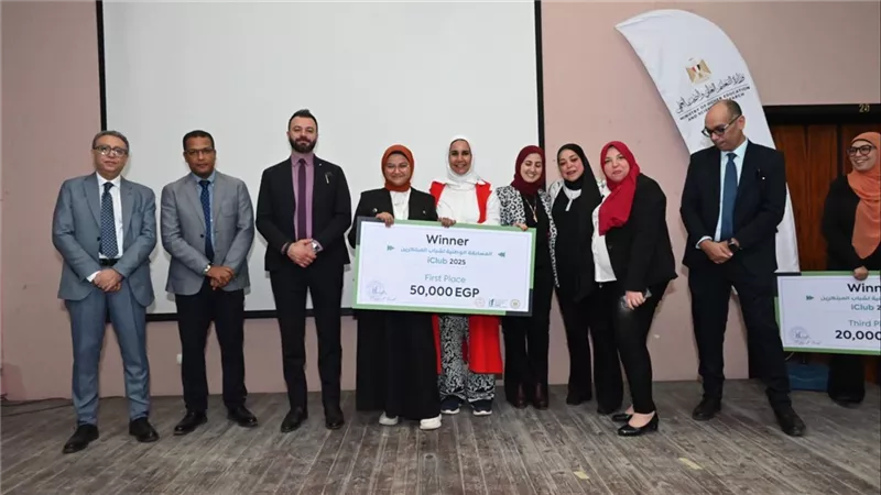 ختام فعاليات المسابقة الوطنية لشباب المبتكرين ضمن برنامج 2025 iClub