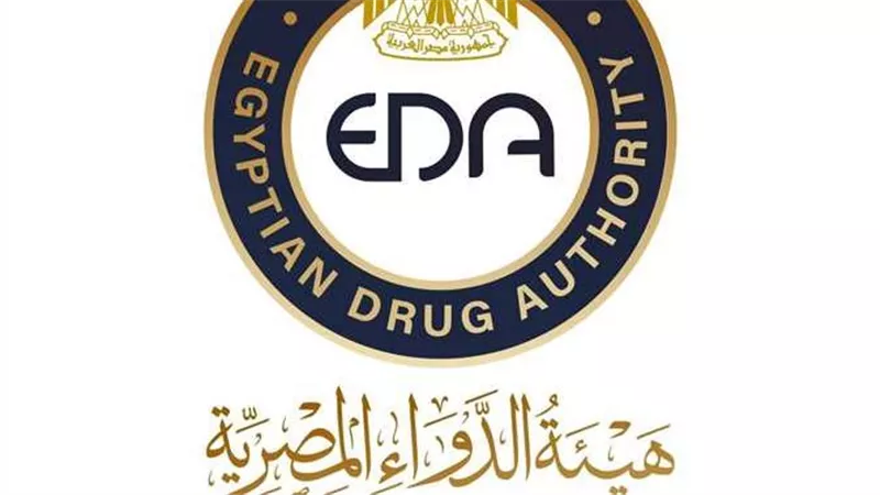 غير مطابق للمواصفات.. هيئة الدواء تحذر المواطنين من دواء لعلاج ارتفاع الكوليسترول