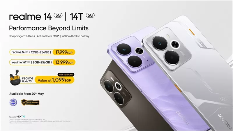 هواتف realme 14T وrealme 14 5G الجديدة توفر أداءً استثنائيًا مع بطارية ضخمة بسعة 6000 مللي أمبير