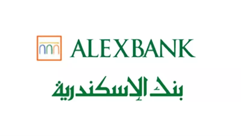 بنك الإسكندرية يحقق صافي أرباح 3.63 مليار جنيه في الربع الأول مارس 2025
