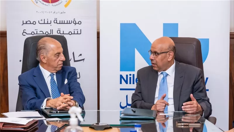 لتأهيل 1200 رائد أعمال.. بروتوكول تعاون بين جامعة النيل ومؤسسة بنك مصر لتنمية المجتمع