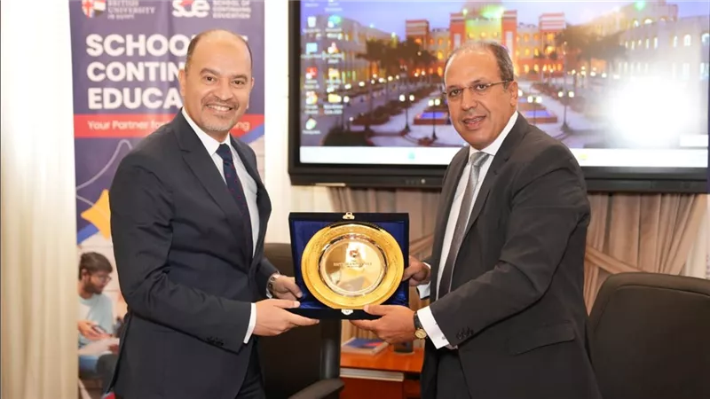 الجامعة البريطانية في مصر توقع بروتوكول تعاون مع المعهد المصرفي المصري