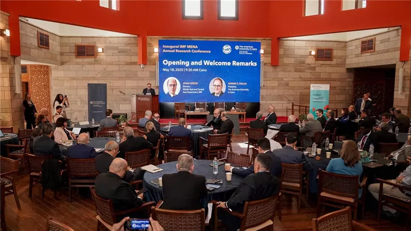 صندوق النقد الدولي والجامعة الأمريكية بالقاهرة يختتمان أول مؤتمر للبحوث الاقتصادية في الشرق الأوسط 