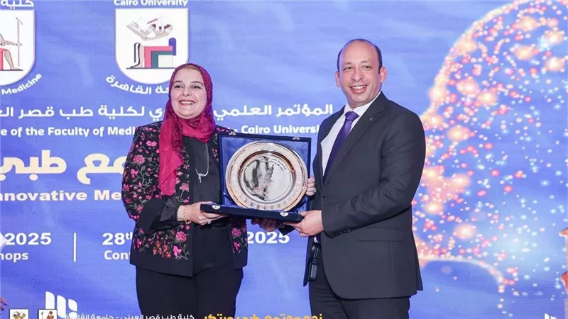 تكريم الدكتورة نيفين الفيومي بمؤتمر كلية طب قصر العيني السنوي
