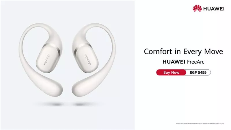 سماعات HUAWEI FreeArc أول سماعات أذن مفتوحة مع خطافات أذن تصل إلى السوق المصرى