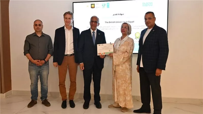 وزيرة البيئة تكرّم الجامعة البريطانية في مصر لإنجازاتها الرائدة في التنمية المستدامة بمحمية نبق