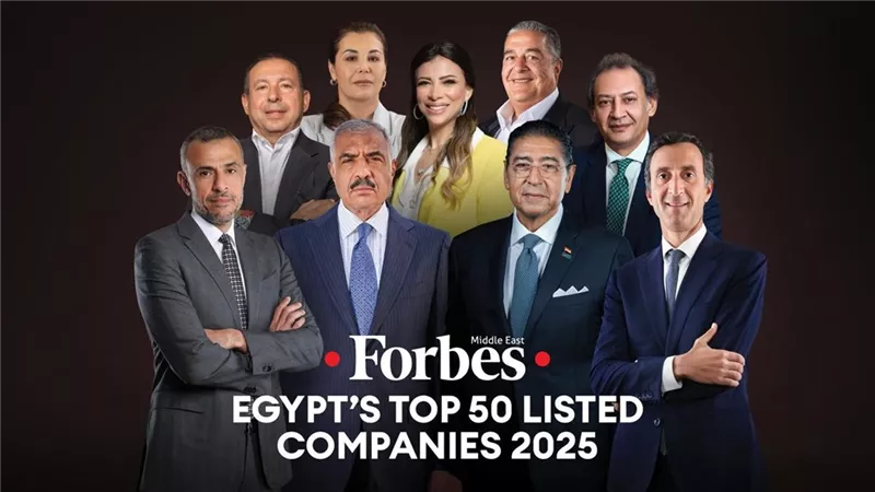 أقوى 50 شركة عامة في مصر لعام 2025 ضمن قائمة فوربس الشرق الأوسط