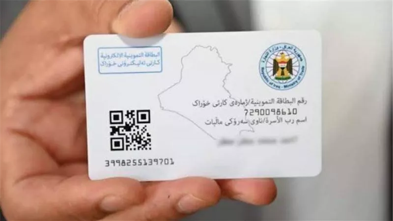  بديل بطاقة التموين.. ماذا تعرف عن الكارت الموحد وكيفية استخراجه واستخداماته؟ 