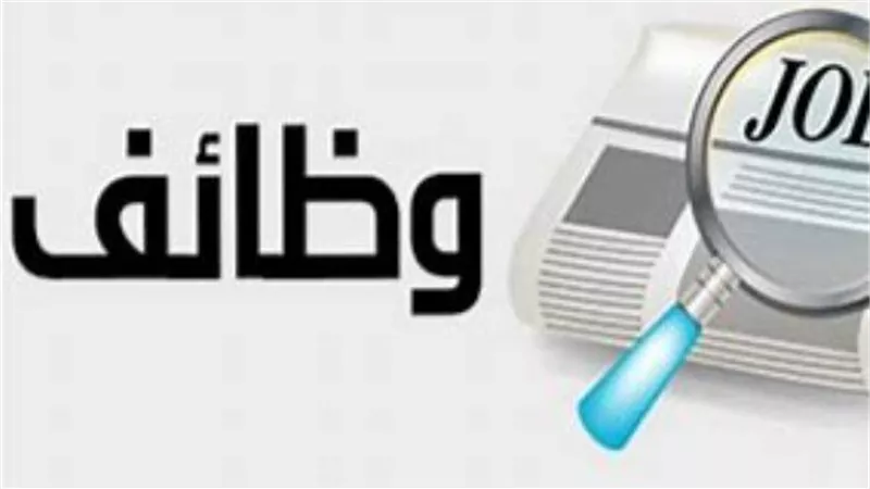 برواتب تصل إلى 13 ألف جنيه.. كل ما تريد معرفته عن وظائف شركة الكهرباء 2025 