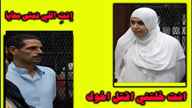 حبها الأعمى أسقطها في الظلام.. كيف خانت بشاير زوجها مع شقيقه؟